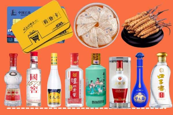 秦皇岛北戴河区烟酒回收