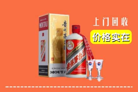 诚信求购:秦皇岛北戴河区高价回收茅台酒