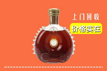 秦皇岛北戴河区回收路易十三