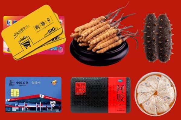 秦皇岛北戴河区礼品回收