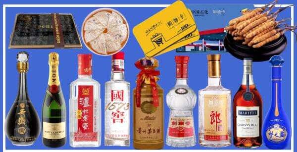 秦皇岛北戴河区烟酒回收