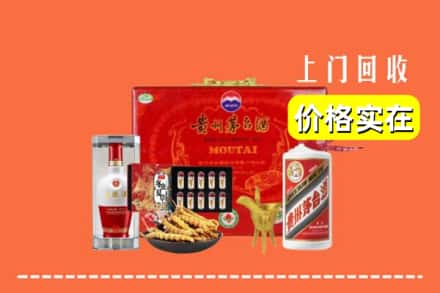 秦皇岛北戴河区回收礼品