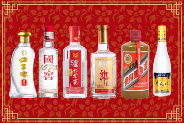秦皇岛北戴河区回收名酒