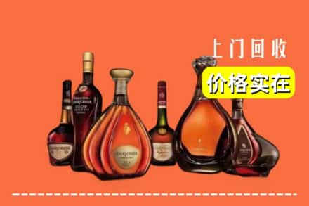 秦皇岛北戴河区回收洋酒