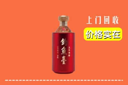 秦皇岛北戴河区回收钓鱼台