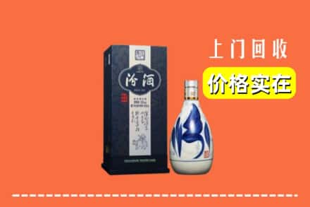 秦皇岛北戴河区回收汾酒