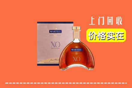 秦皇岛北戴河区回收马爹利