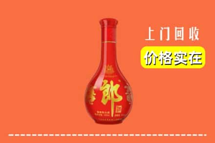 秦皇岛北戴河区回收红花郎