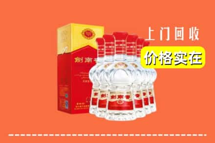 秦皇岛北戴河区回收剑南春