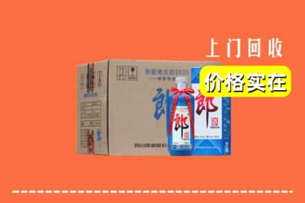 秦皇岛北戴河区回收郎酒