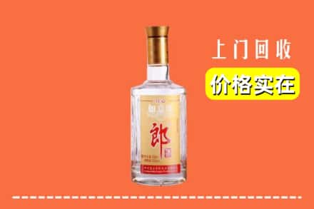 秦皇岛北戴河区回收老郎酒