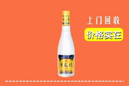 秦皇岛北戴河区回收杏花村