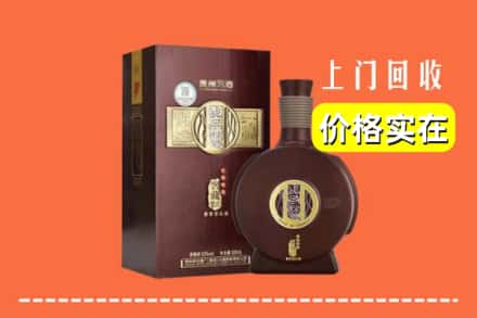秦皇岛北戴河区回收习酒