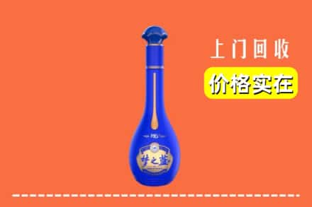 诚信求购:秦皇岛北戴河区高价回收梦之蓝
