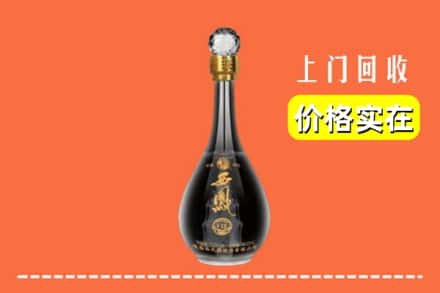 诚信求购:秦皇岛北戴河区高价回收西凤酒