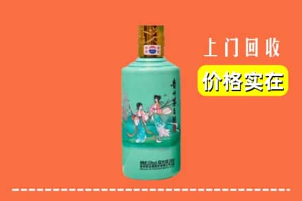 诚信求购:秦皇岛北戴河区高价回收24节气茅台酒