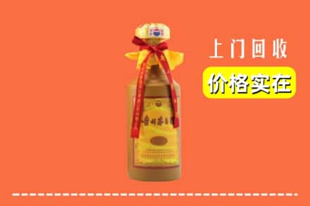 秦皇岛北戴河区回收15年茅台酒