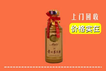 秦皇岛北戴河区回收30年茅台酒