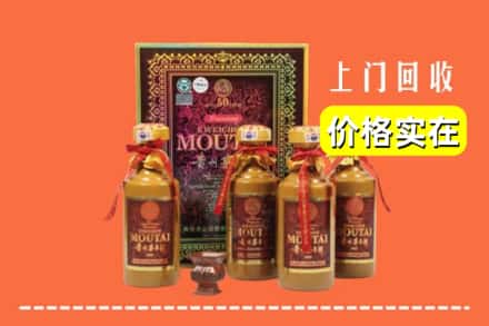 秦皇岛北戴河区回收50年茅台酒