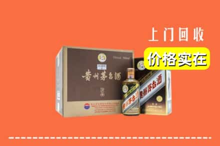 秦皇岛北戴河区回收彩釉茅台酒