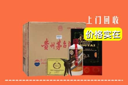 秦皇岛北戴河区回收陈酿茅台酒