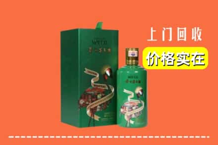秦皇岛北戴河区回收出口茅台酒