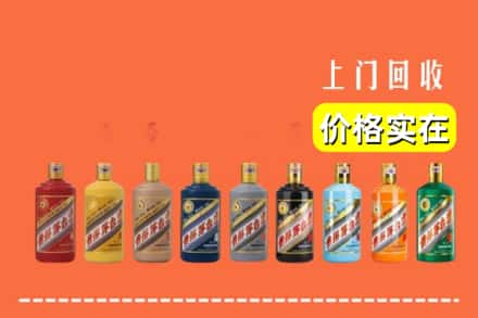 秦皇岛北戴河区回收生肖茅台酒