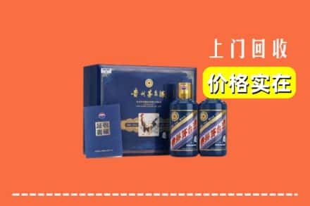 秦皇岛北戴河区回收茅台酒瓶