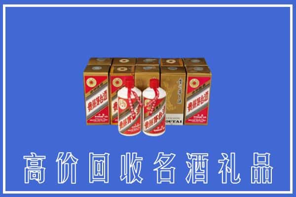 秦皇岛北戴河区回收茅台酒